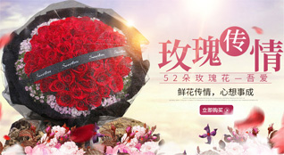 山东莱芜莱城区茶业口镇暗摇头村鲜花速递